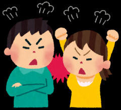 昨日嫁と喧嘩したんだが・・・