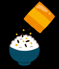 「ふりかけ」とかいう米にかけて食うだけの食料品www