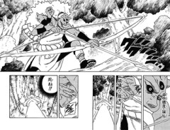 【NARUTO】 ダサすぎ