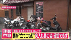 【あ…（察し】福生市で44歳の男が高校生2人をハンマーで殴り自宅に立てこもり後逃走した事件で、高校生が乗っていたバイクがこちらｗｗｗｗｗｗｗｗ