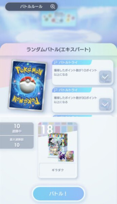 【画像】これで１０戦１０勝だったよ