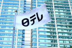 【波紋】日本テレビ「SNSによる記者や番組への中傷は大きな問題」→記者を守る対策を進めている模様