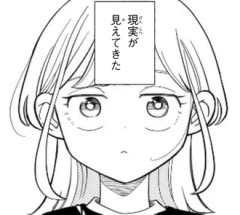 【さむわんへるつ】ミメイくんぐらい将来性あるスパダリがほかにいるとしても会えるかわからない