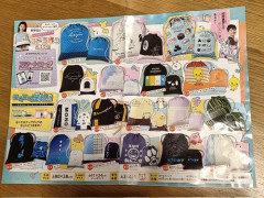 【画像】今の小学生が作ってるナップサックデザインがこれｗｗｗｗｗ