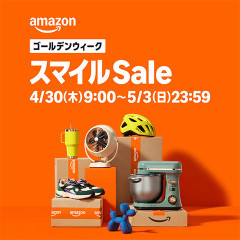 楽韓さん、本日の動向 - Amazonのセールがはじまってますよ。あと米海兵隊による拿捕映像とかも