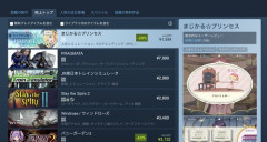 Steam売上トップにギャルゲーが入ってしまう