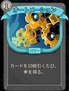 スレスパ2の無色カード地味に強いの多くない？