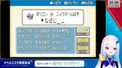 【にじさんじ】ポリゴン無罪を訴える皇女