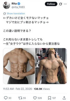 【画像】「全くモテない男の身体」と「モテる男の身体」の違いがこれｗｗｗｗ