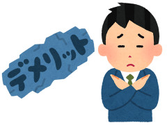 筋トレの唯一のデメリットはこれやｗｗｗｗｗｗ