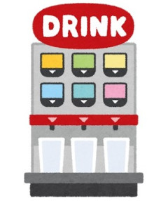 トイレ行って戻ってきたら、飲み物の味が明らかに違った。私が飲んでいたのは烏龍茶のはずなのにと首傾げていたら、一人が「臭いで気づかず飲んじゃうとか超間抜け！」