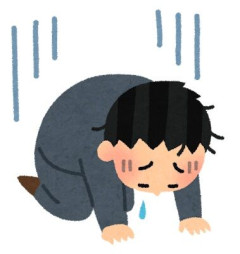 仕事出来ないワイ、ついに減俸wwwwwwwww