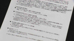 ｢納得できない｣ 中学の部活 顧問おらず半数以上停止へ 人事異動や家庭の事情で確保難しく… 愛知･尾張旭市の西中学校