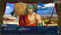 【FGO】俵藤太はどんだけ強いの？地獄界曼荼羅でも本気ではなかったっぽいし