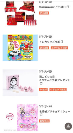 【悲報】ポイ活ママさん界隈、ガチで限界突破してしまうｗｗｗｗｗｗｗｗｗｗ