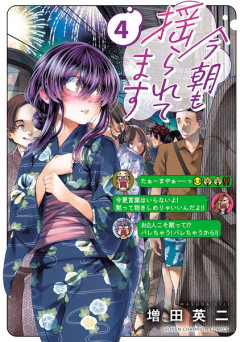 【？】韓国、北朝鮮国民の呼び方を「朝鮮人」に変えることを検討