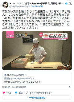 【悲報】3ヶ月で寿司職人になった女性さん、握ってる最中に髪を触ってしまう