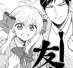 【野崎くん】天上寺くんと堀様の展開が続いてる