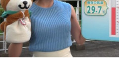 【画像】気象予報士がニットお乳で視聴者を困惑させるｗｗｗｗｗ