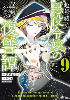【悲報】家族連れのママさん、ケチな男が席を変わってくれず最悪の旅行に