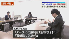 【悲報】 新社会人さん、「BeReal」で仕事中の写真を撮り機密情報を漏らしまくる