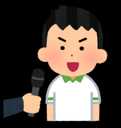 会社の昇進基準って直接部長に聞いてもいいもんなの？