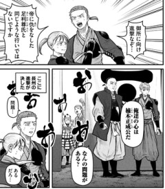 【だんドーン】例のシーンだ！