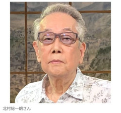 【悲報】俳優・北村総一朗さん(90)、ブログ休止「筆を置きます」・・・・・・・・・