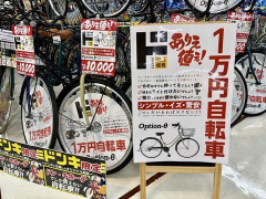 ドンキ、鍵もライトもない「1万円自転車」が好調