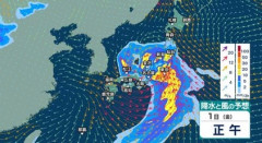 【悲報】平日GW、雨で終わる☔