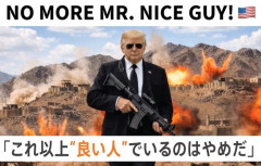 トランプ大統領「これ以上“良い人”でいるのはやめだ」