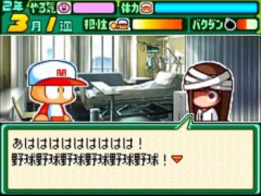 パワポケに慣れるとパワプロの彼女ってつまらんよな