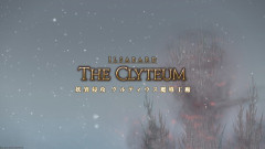 【FF14】「綺麗な青い羽で好き」7.5新IDの首アクセのデザインがめちゃくちゃ良いと話題に