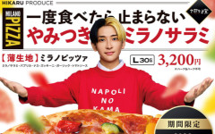 ナポリの窯「『ナポリの窯ユニオン』とかいう外部団体、ウチの公式見解ではない。弊社社員等の在籍は確認できておりません」