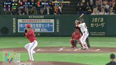 【巨人対広島5回戦】巨人、2回裏1アウト一三塁からから増田陸の犠牲フライで1点先制！！！！！！！！！！！！！！