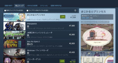 Steam売上トップにギャルゲーが入ってしまう…PCファンの嗜好がダダ漏れな結果に