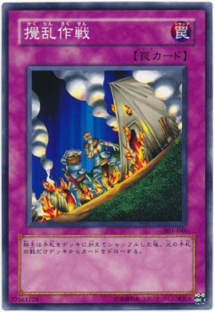 【遊戯王】デュエルリンクス春の大規模規制祭り