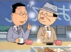 【画像】サザエ一家の家族旅行の食事シーン、何かがおかしいｗｗｗｗｗｗｗｗｗｗ