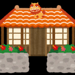 沖縄ヤンキーを現地で20年研究した社会学者「普通は卒業するが沖縄ヤンキーは一生死ぬまでヤンキー」