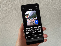 【動画】Z世代の新卒さん、社内を撮影した動画をSNSに上げまくってしまう