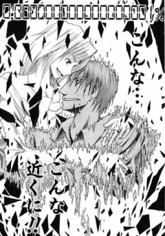 松井優征の古参ファンってネウロこそが松井先生の最高傑作