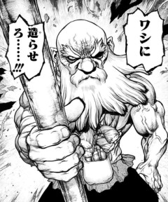 【Dr.STONE】大当たりユニット