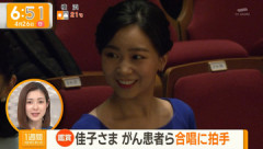 【画像】佳子さまが豊かな胸を強調なされる