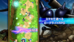【朗報】ドラゴンクエストスマッシュグロウ、面白い