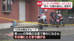 【画像】ハンマーでガキや警察を襲撃した男、ガチで暴走族から母親を守るためだったｗｗｗ