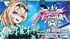 【動画】人気Vtuberのライブ、とんでもない害悪オタクが出現。これ出禁に出来ないの？