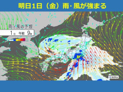 【緊急】GW逝く… 明日、警報級大雨