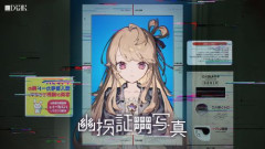 証明写真機に囚われた女の子を救うホラゲー『幽拐証明写真』リリース！ストーリーを通じてガチ現実の証明写真機へ向かうと・・・？