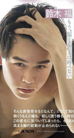 【悲報】鈴木福さん、免許取得を報告「限定解除じゃなくてちゃんとMTだよ」