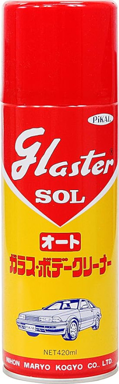 【海外の反応】トヨタカムリは象徴的な日本のファミリーセダンだ！